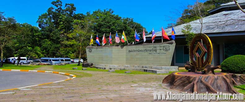 irst place visit Khao Yai National Park Visitor Center Khao yai museum The park's visitor center, located at the park headquarters, provides a useful staring point for visitors. It contains information and interpretive facilities to entrance visitor's appreciation of the park.